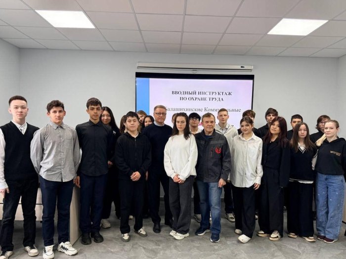 Профориентация в действии: ученики школы №32 погрузились в работу БКС 