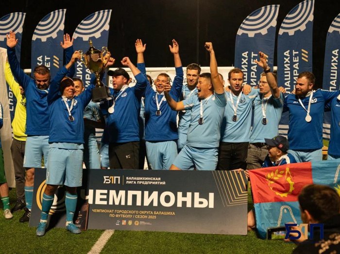 ФК БКС — ЧЕМПИОНЫ!