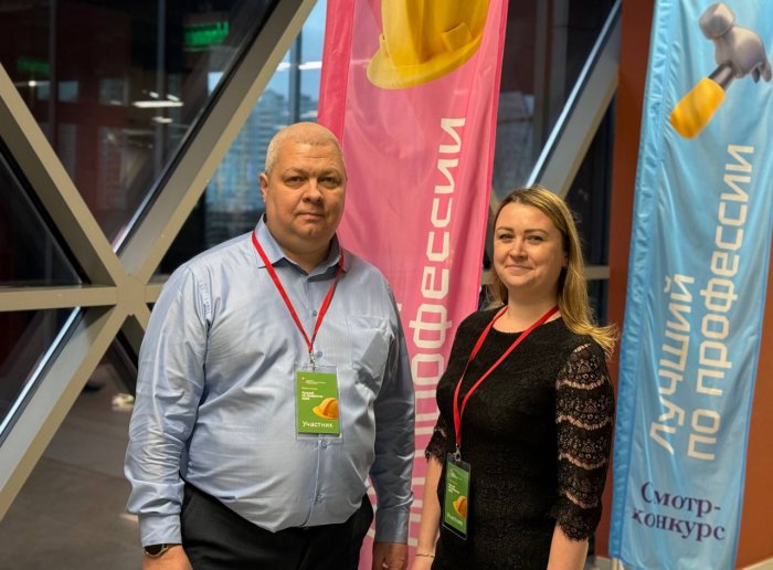 Трудовая династия из Балашихинских Коммунальных Систем Абросимовых-Поличенковых — в числе лучших в Подмосковье! 