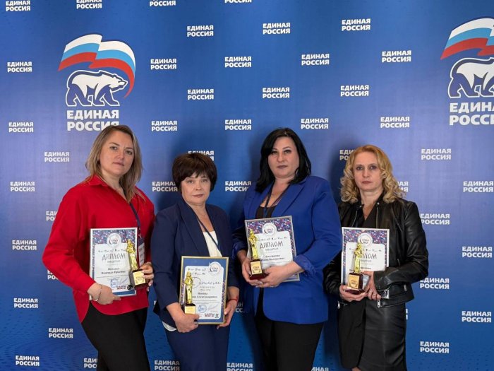 Подведены итоги Всероссийского конкурса «Краса ЖКХ», торжественная церемония награждения которого состоялась в Москве. В конкурсе приняли участие 600 специалистов из 49 регионов России.