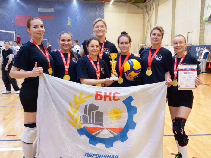 БКС — досрочно чемпионы среди трудовых коллективов Московской области!