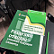 Экологическая грамотность в действии: 40 сотрудников БКС приняли участие в экологическом семинаре, направленном на повышение осведомлённости в вопросах обращения с отходами.